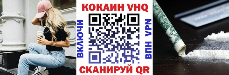 Наркота Комсомольск-на-Амуре Каннабис  АМФ  ЭКСТАЗИ  КОКАИН  A-PVP  Мефедрон 