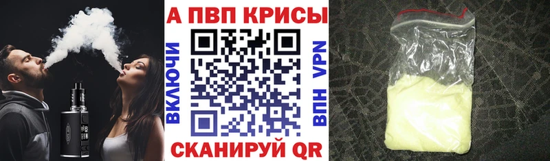 блэк спрут как войти  Комсомольск-на-Амуре  A PVP Соль  купить наркоту 