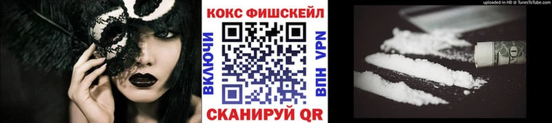 COCAIN Боливия  KRAKEN tor  Комсомольск-на-Амуре 