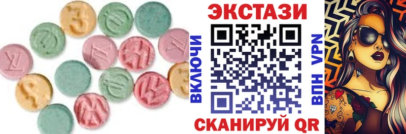 купить наркоту  Комсомольск-на-Амуре  Экстази 280мг 