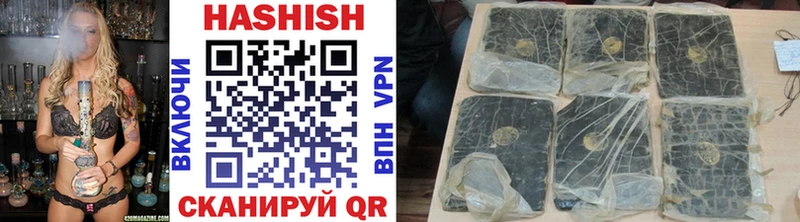 ГАШ 40% ТГК закладки Комсомольск-на-Амуре