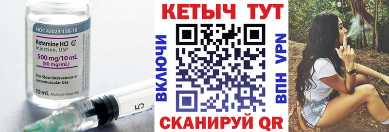 КЕТАМИН ketamine  купить наркотики сайты  Комсомольск-на-Амуре 