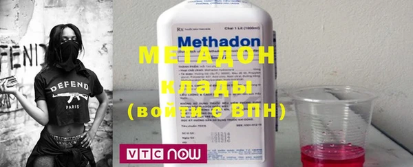 спайс Абдулино
