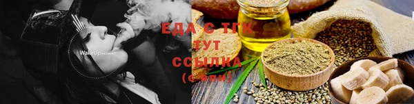 спайс Абдулино