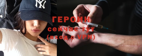 спайс Абдулино