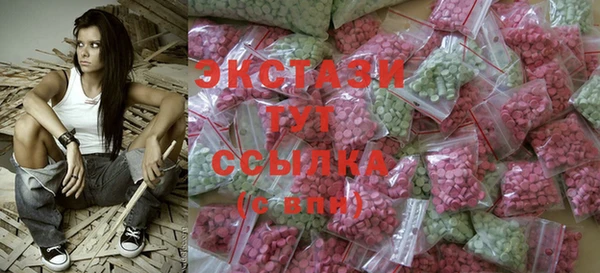 mdma Абинск
