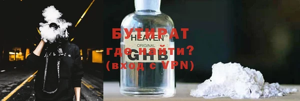 хмурый Абаза