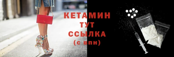 трава Куйбышев