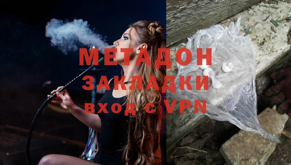 хмурый Абаза