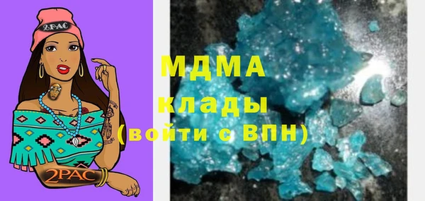 спайс Абдулино