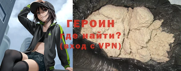 спайс Абдулино