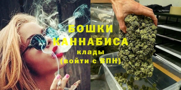 спайс Абдулино
