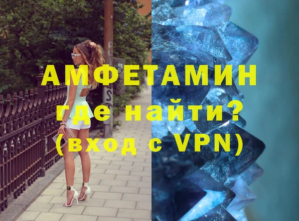 спайс Абдулино