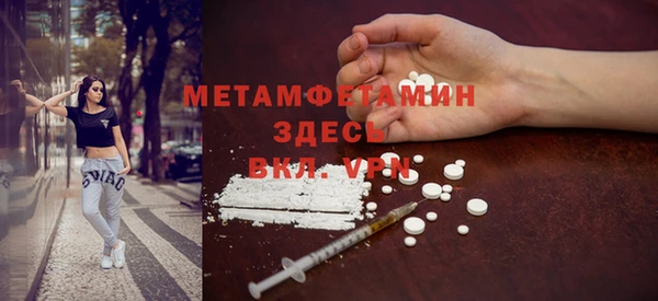 спайс Абдулино