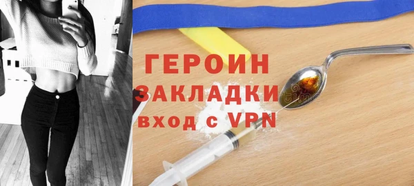 спайс Абдулино