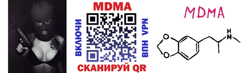 MDMA Molly  Комсомольск-на-Амуре 