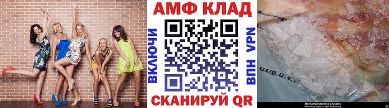 МЕТАМФЕТАМИН винт Комсомольск-на-Амуре