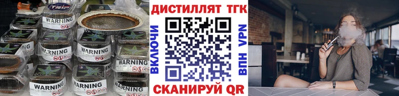 ОМГ ОМГ онион  Комсомольск-на-Амуре  ТГК THC oil 
